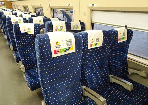 Second Class Seat