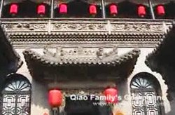 Qiao Family's Compound
