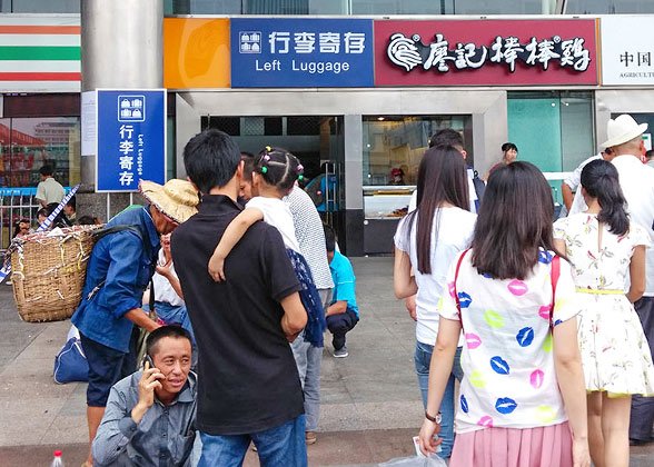 Left Luggage Office