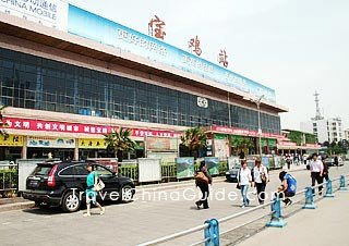 Baoji Railway Station 