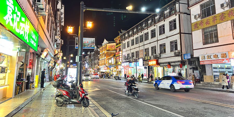 Wulingyuan Street View