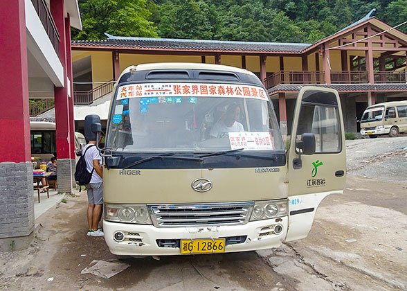 Take City Tourist Bus to Zhangjiajie National Forest Park