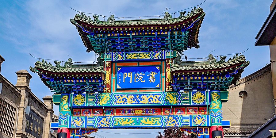 Blue Sky in Xi''an in October