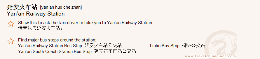 Yan’an Railway Station