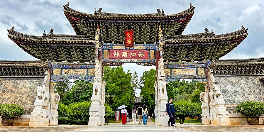 Jianshui Confucius Temple