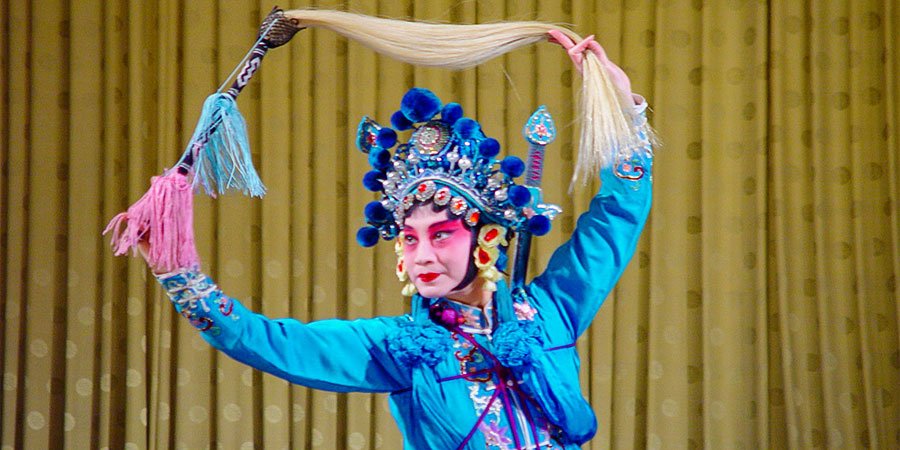 Beijing Opera Performance