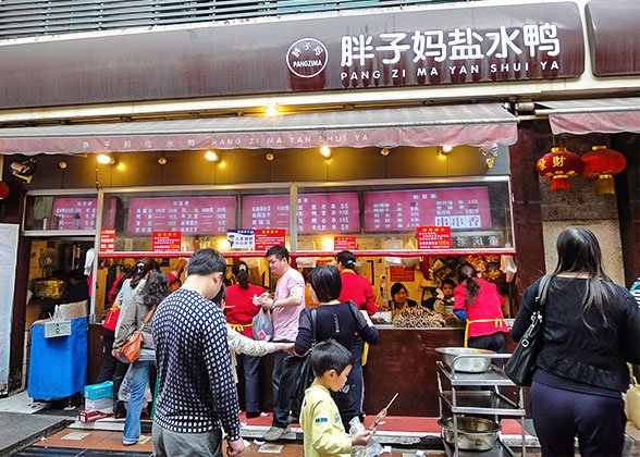 Bayi Food Street in Chongqing