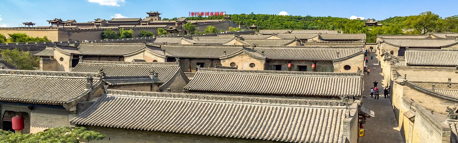 Wang Family Courtyard, Jinzhong Wang Family Courtyard, Jinzhong