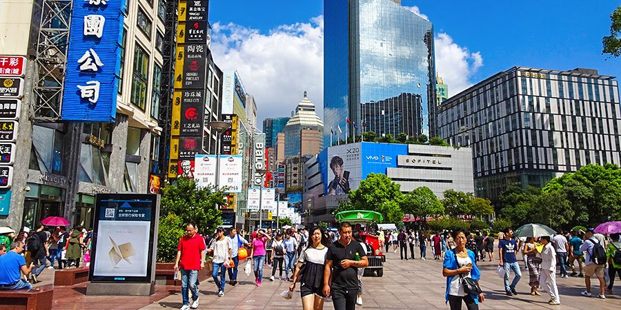 Nanjing Road Nanjing Road