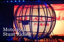 Motorcycle Stunt Riding