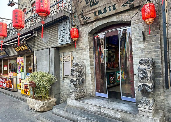 A Cafe on the Main Street