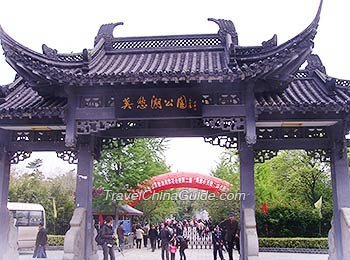 Nanjing Mochou Lake Park