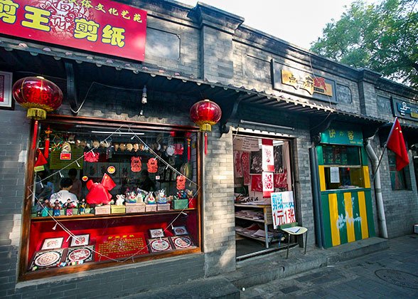 Paper Cutting Store