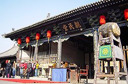 Pingyao