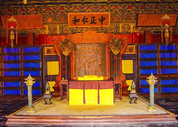 Inside Hall of Mental Cultivation