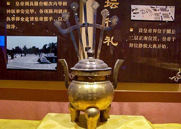 Exhibited Incense Burner for Worship, Beijing Temple of Heaven