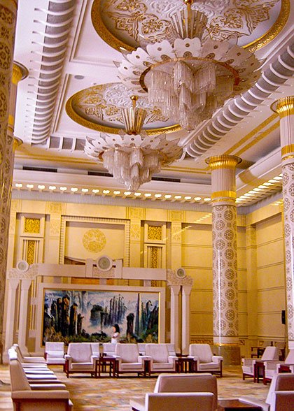 Hunan Provincial Hall, Beijing Great Hall of the People