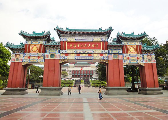 People's Assembly Hall, Chongqing