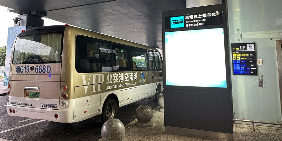 Free Shuttle Bus at Zhangjiajie Airport