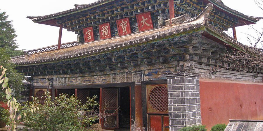 Dabaoji Palace, Baisha Village, Lijiang