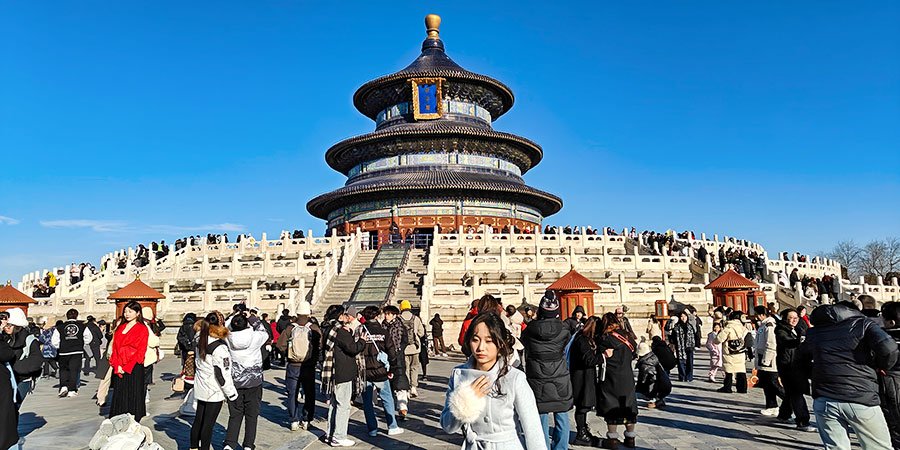 Temple of Heaven