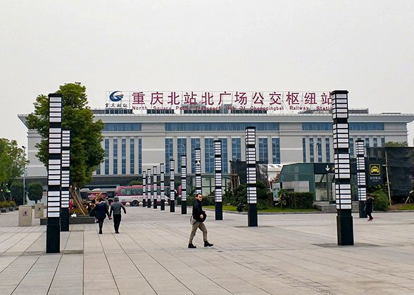 Chongqing North Bus Hub