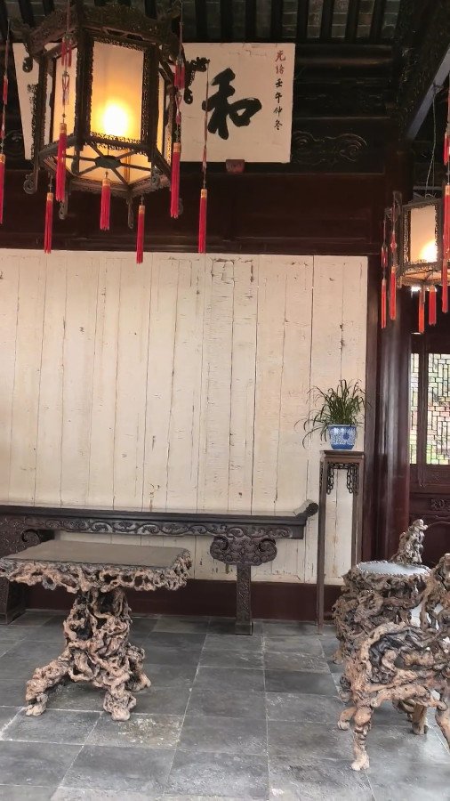 Hexu Hall, Yu Garden