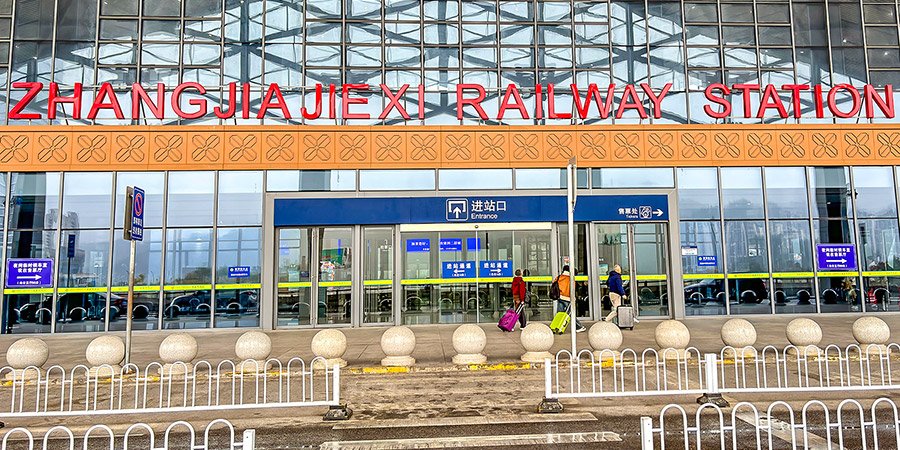 Zhangjiajie West Railway Station