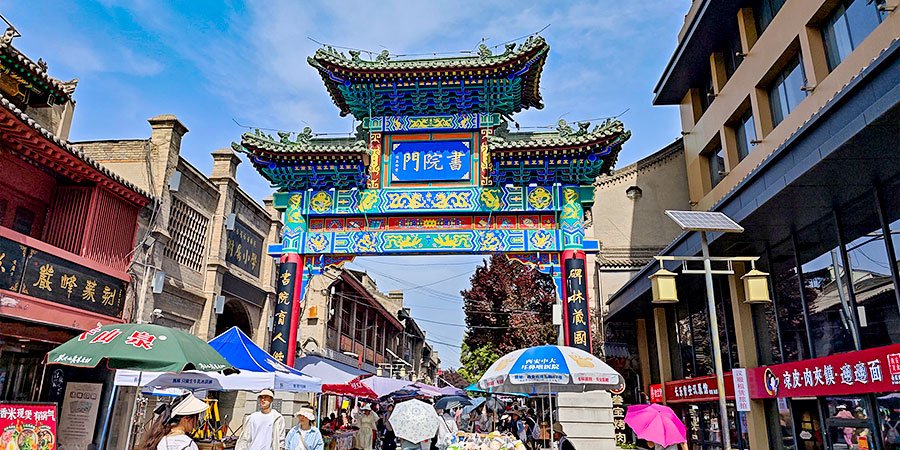 The ancient Cultural Street of Shuyuanmen