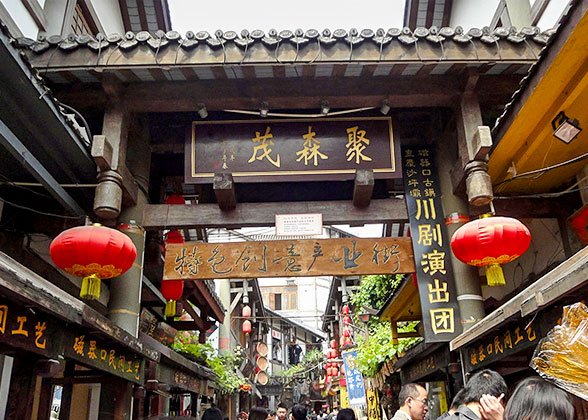 Chongqing Snack City
