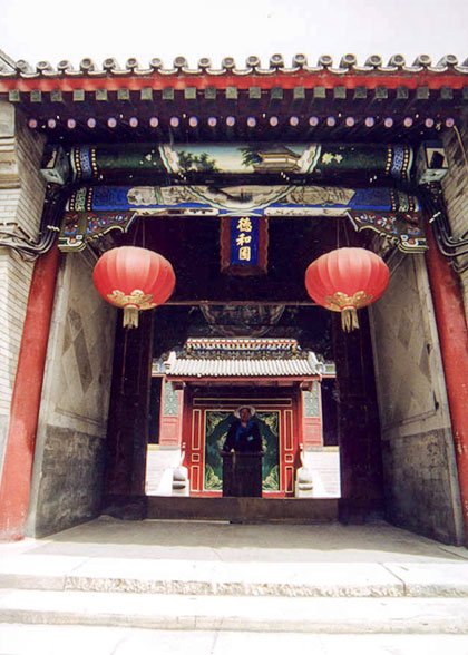 Gate of the Virtue & Harmony Garden