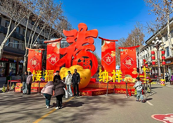 Bless for Good Luck during Chinese New Year