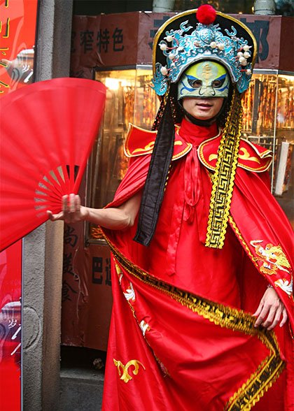 Sichuan Opera