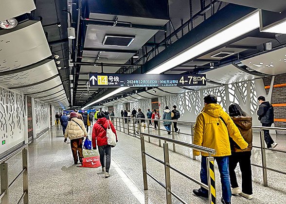 Shanghai Metro Line 14