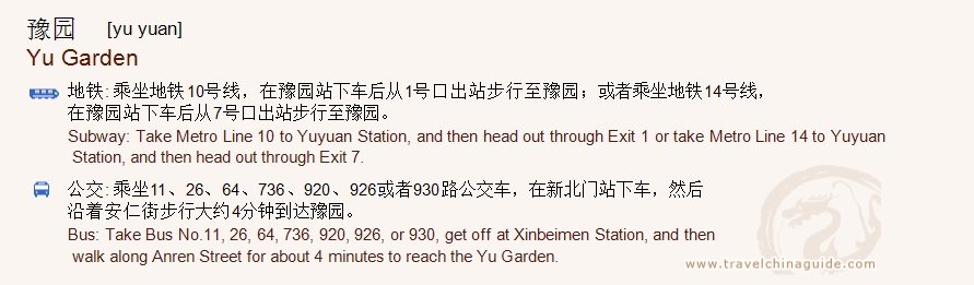 Transportation to Yu Garden for print