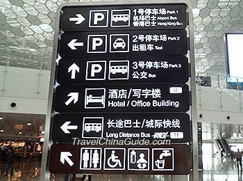 Direction Board in Baoan Airport