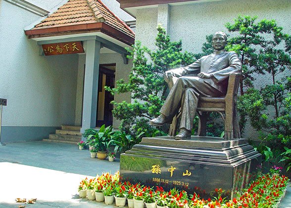 Former Residence of Sun Yat-sen