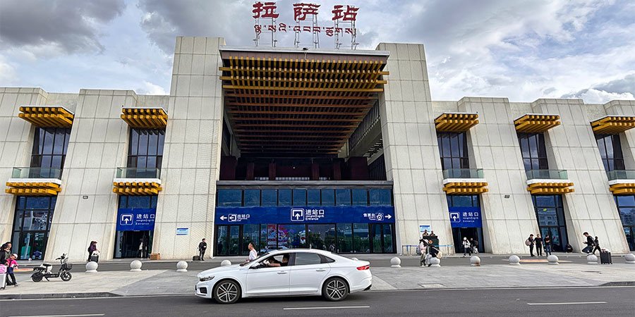 Lhasa Railway Station