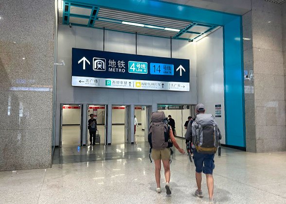 Metro Station inside Xian North Railway Station