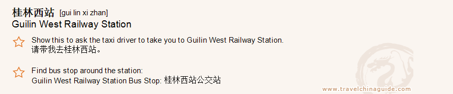 Guilin West Railway Station