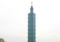 Taipei 101