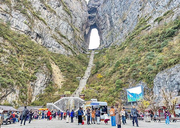 Tianmen Cave