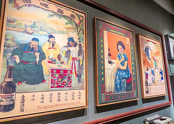 Qingdao Beer Factory Qingdao Beer Factory