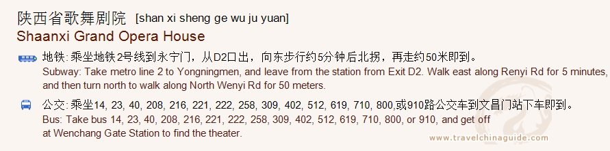 Transportation to Shaanxi Grand Opera House for print