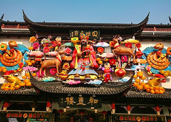 Yu Garden, Shanghai