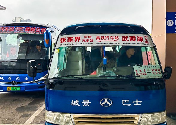 Tourist Bus at Zhangjiajie West