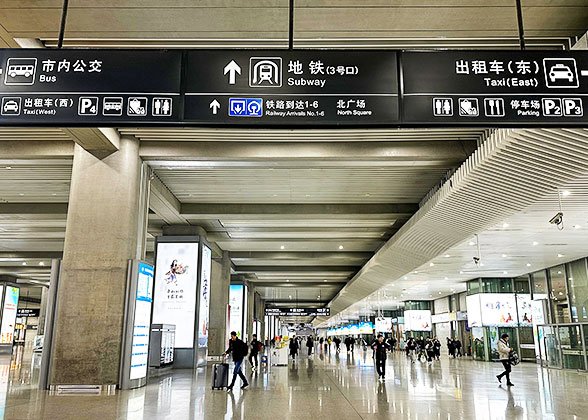 Exit of Nanjing South Railway Station