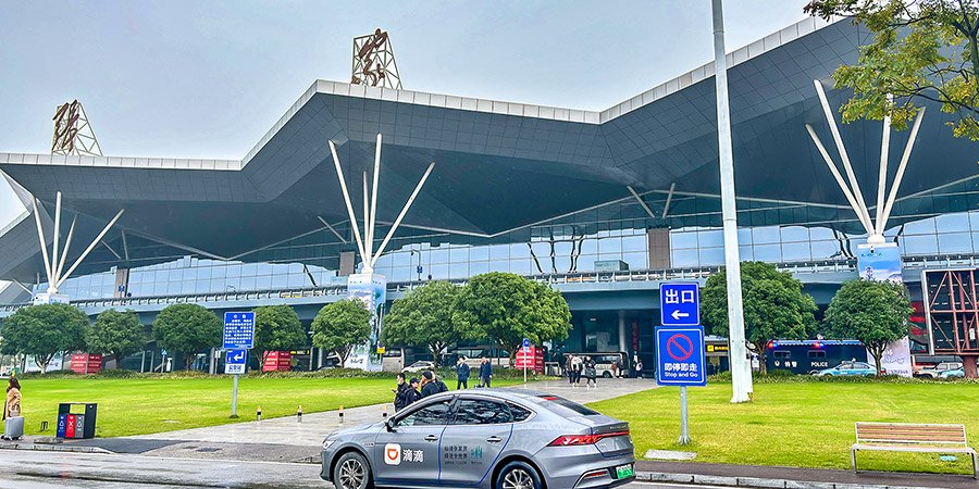 Zhangjiajie Hehua Airport