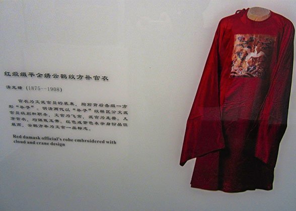 Costume for Ancient Officials