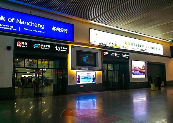 Suzhou Subway